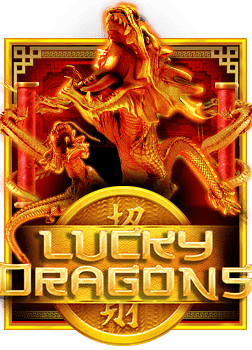 เครดิต ฟรี 300 ไม่ ต้อง แชร์pg king789: รีวิวเกมสล็อตสุดปัง